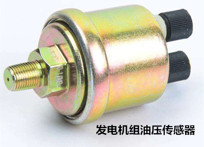 康明斯油压传感器.jpg