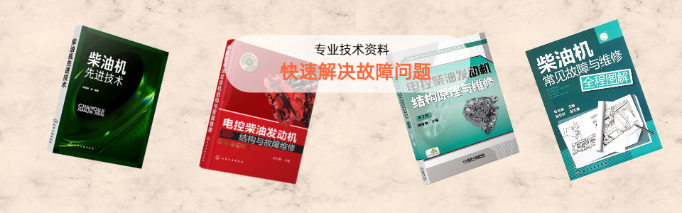 柴油发电机 柴油发电机"